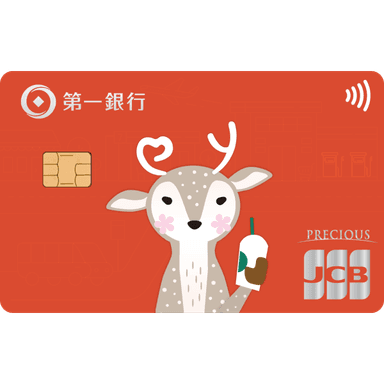 第一銀行 icash 聯名卡