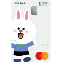 渣打銀行 LINE Bank 聯名卡