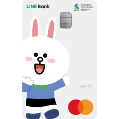 渣打銀行 LINE Bank 聯名卡