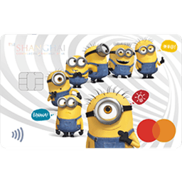 上海商銀 小小兵回饋卡