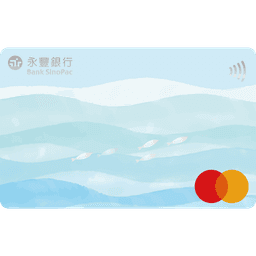 永豐 現金回饋 Green 卡