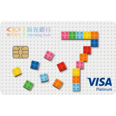 新光分期七卡(自2025/8/1起已停止申辦)