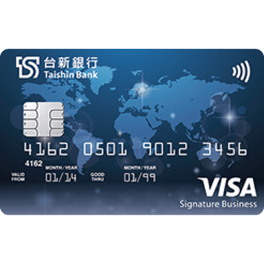 台新 商務卡