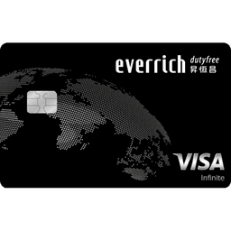 台新 昇恆昌無限卡