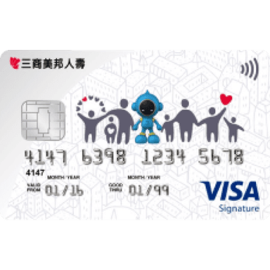 台新 三商美邦聯名卡