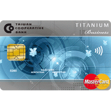 合庫 雙幣信用卡